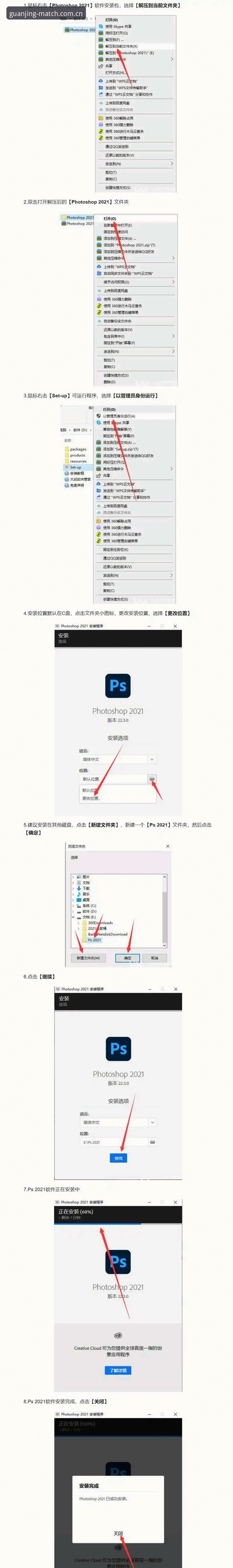 冠竞APP官方下载常见问题 冠竞APP官方下载常见问题全攻略:从安装到登录的操作教程
